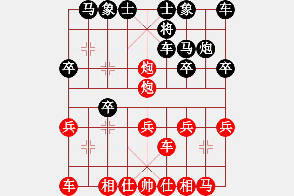 象棋棋譜圖片：仙人指路棄馬局速勝 棋域皇后 勝 不會(huì)下棋 - 步數(shù)：20 