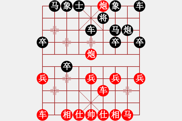 象棋棋譜圖片：仙人指路棄馬局速勝 棋域皇后 勝 不會(huì)下棋 - 步數(shù)：23 