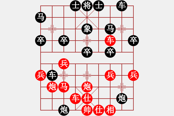 象棋棋譜圖片：石欠人木幾(4段)-勝-鐵筆判官(3段) - 步數(shù)：30 