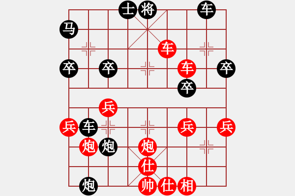 象棋棋譜圖片：石欠人木幾(4段)-勝-鐵筆判官(3段) - 步數(shù)：40 