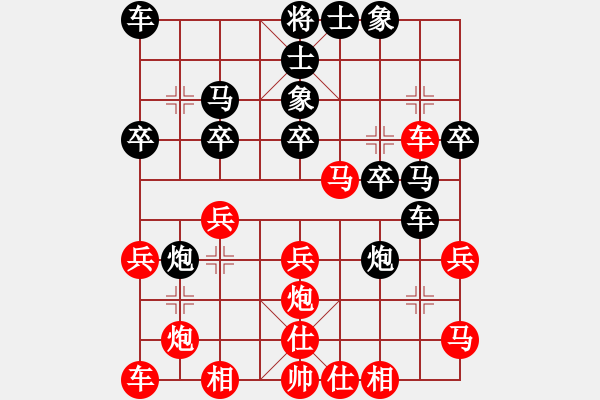 象棋棋譜圖片：火手判官(3弦)-和-飛天小耗子(5f) - 步數(shù)：30 