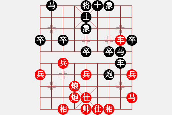 象棋棋譜圖片：火手判官(3弦)-和-飛天小耗子(5f) - 步數(shù)：40 