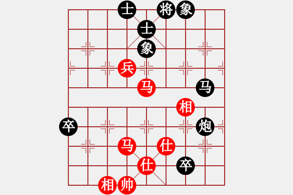 象棋棋譜圖片：俺下棋啦(人王)-負(fù)-尼瑪江南龍(日帥) - 步數(shù)：100 