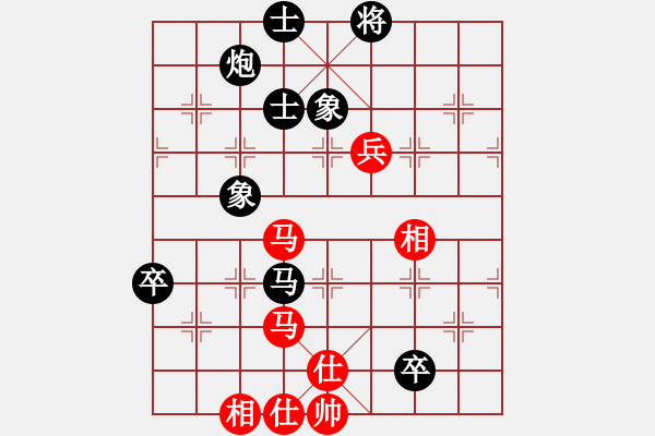 象棋棋譜圖片：俺下棋啦(人王)-負(fù)-尼瑪江南龍(日帥) - 步數(shù)：130 