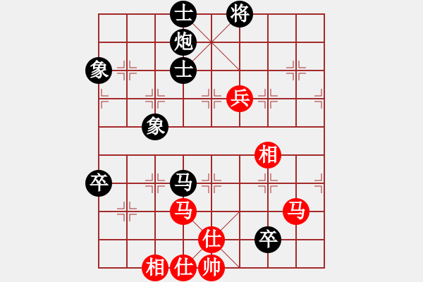 象棋棋譜圖片：俺下棋啦(人王)-負(fù)-尼瑪江南龍(日帥) - 步數(shù)：150 