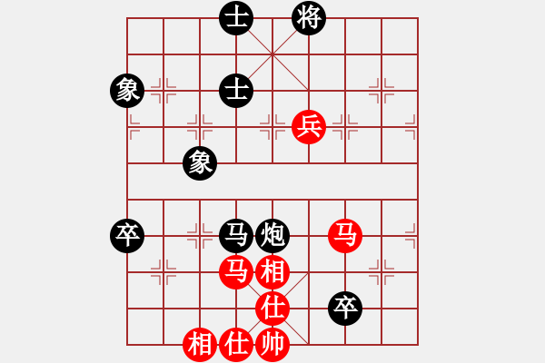 象棋棋譜圖片：俺下棋啦(人王)-負(fù)-尼瑪江南龍(日帥) - 步數(shù)：160 