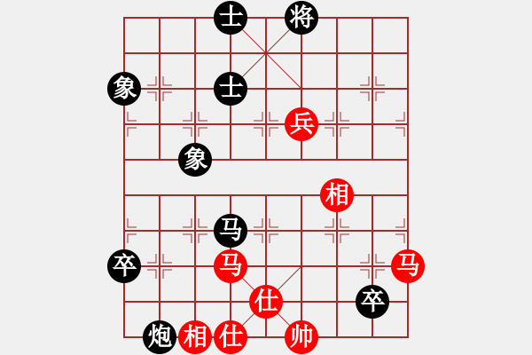 象棋棋譜圖片：俺下棋啦(人王)-負(fù)-尼瑪江南龍(日帥) - 步數(shù)：170 