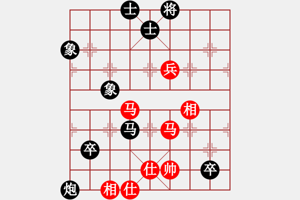 象棋棋譜圖片：俺下棋啦(人王)-負(fù)-尼瑪江南龍(日帥) - 步數(shù)：180 