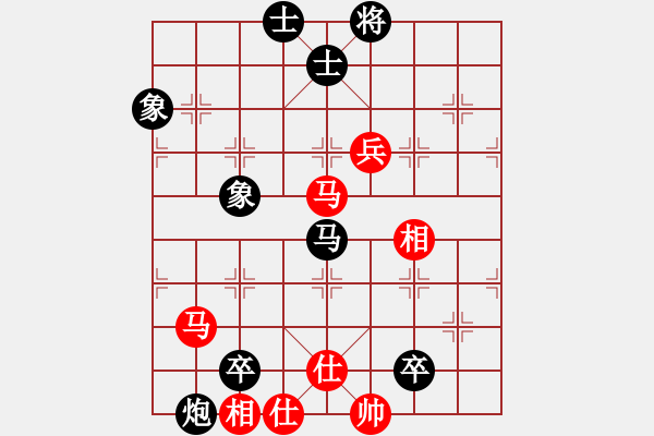 象棋棋譜圖片：俺下棋啦(人王)-負(fù)-尼瑪江南龍(日帥) - 步數(shù)：200 