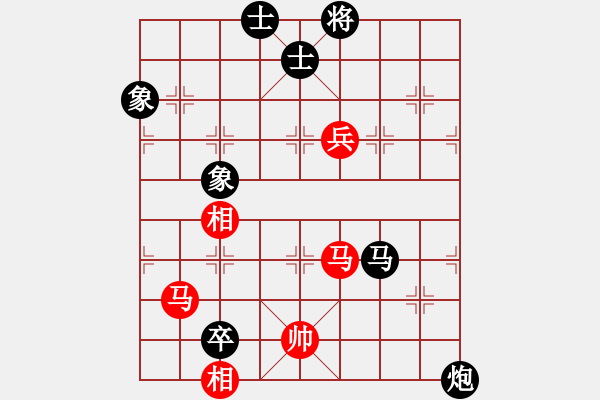 象棋棋譜圖片：俺下棋啦(人王)-負(fù)-尼瑪江南龍(日帥) - 步數(shù)：210 