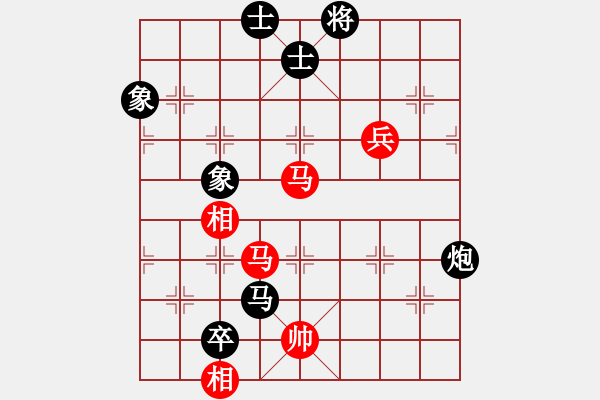 象棋棋譜圖片：俺下棋啦(人王)-負(fù)-尼瑪江南龍(日帥) - 步數(shù)：220 