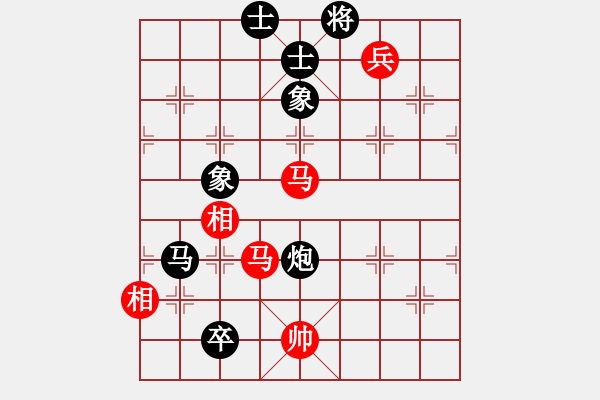 象棋棋譜圖片：俺下棋啦(人王)-負(fù)-尼瑪江南龍(日帥) - 步數(shù)：230 