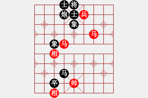 象棋棋譜圖片：俺下棋啦(人王)-負(fù)-尼瑪江南龍(日帥) - 步數(shù)：240 