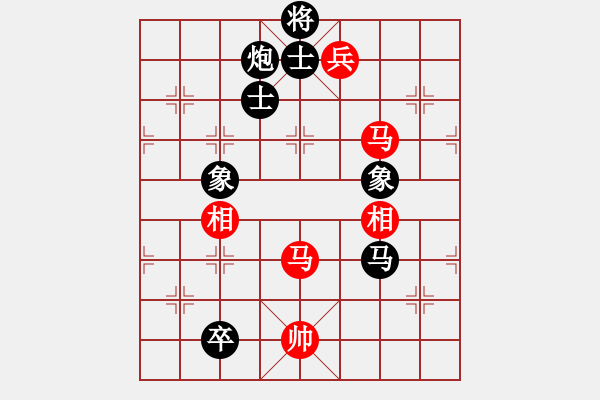 象棋棋譜圖片：俺下棋啦(人王)-負(fù)-尼瑪江南龍(日帥) - 步數(shù)：250 