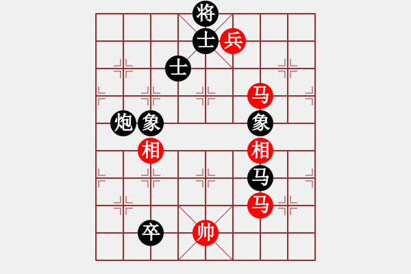 象棋棋譜圖片：俺下棋啦(人王)-負(fù)-尼瑪江南龍(日帥) - 步數(shù)：260 