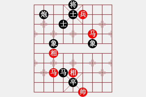 象棋棋譜圖片：俺下棋啦(人王)-負(fù)-尼瑪江南龍(日帥) - 步數(shù)：290 