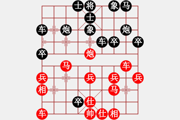 象棋棋譜圖片：俺下棋啦(人王)-負(fù)-尼瑪江南龍(日帥) - 步數(shù)：30 