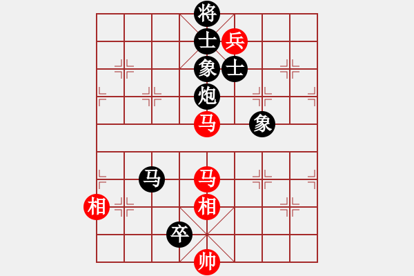 象棋棋譜圖片：俺下棋啦(人王)-負(fù)-尼瑪江南龍(日帥) - 步數(shù)：310 