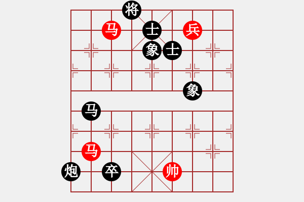 象棋棋譜圖片：俺下棋啦(人王)-負(fù)-尼瑪江南龍(日帥) - 步數(shù)：330 