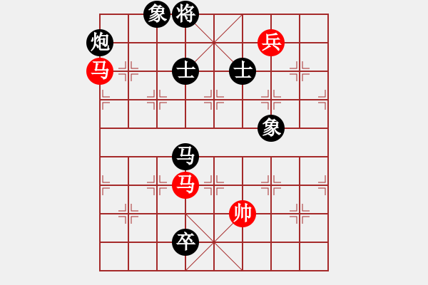 象棋棋譜圖片：俺下棋啦(人王)-負(fù)-尼瑪江南龍(日帥) - 步數(shù)：344 