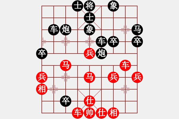 象棋棋譜圖片：俺下棋啦(人王)-負(fù)-尼瑪江南龍(日帥) - 步數(shù)：40 