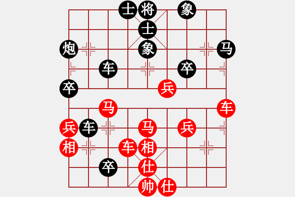 象棋棋譜圖片：俺下棋啦(人王)-負(fù)-尼瑪江南龍(日帥) - 步數(shù)：50 