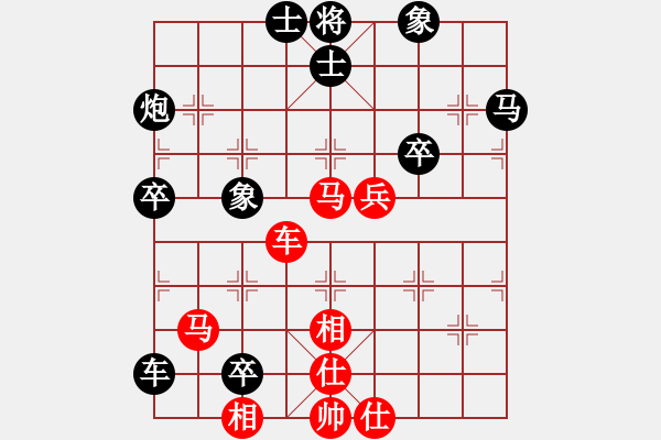 象棋棋譜圖片：俺下棋啦(人王)-負(fù)-尼瑪江南龍(日帥) - 步數(shù)：70 