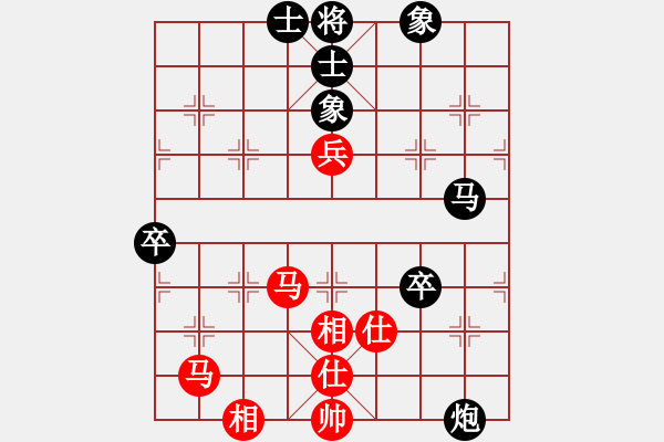 象棋棋譜圖片：俺下棋啦(人王)-負(fù)-尼瑪江南龍(日帥) - 步數(shù)：90 