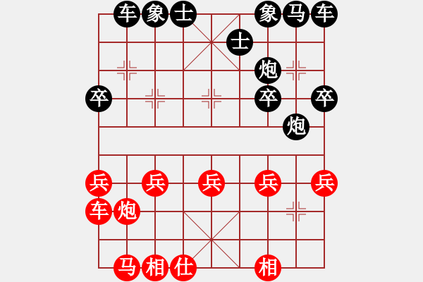 象棋棋譜圖片：象棋愛好者挑戰(zhàn)亞艾元小棋士 2022-12-31 - 步數(shù)：10 