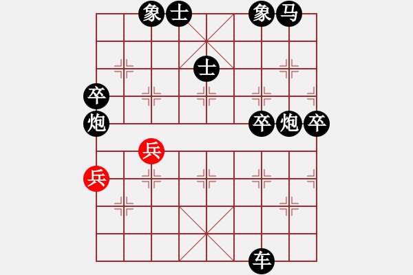 象棋棋譜圖片：象棋愛好者挑戰(zhàn)亞艾元小棋士 2022-12-31 - 步數(shù)：40 