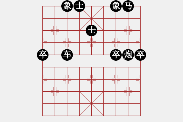 象棋棋譜圖片：象棋愛好者挑戰(zhàn)亞艾元小棋士 2022-12-31 - 步數(shù)：46 