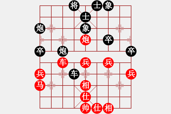 象棋棋谱图片：广东 许银川 和 上海 谢靖 - 步数：40 