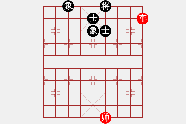 象棋棋譜圖片：?jiǎn)诬嚽善剖肯笕?- 步數(shù)：10 