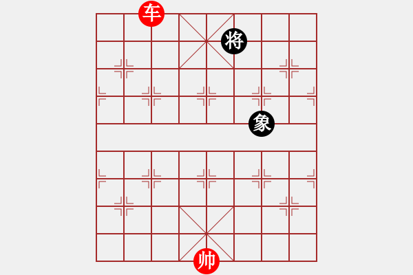 象棋棋譜圖片：?jiǎn)诬嚽善剖肯笕?- 步數(shù)：27 