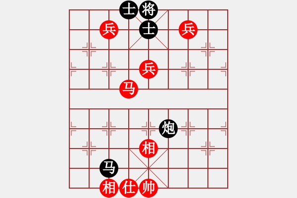 象棋棋譜圖片：阿雪(天帝)-勝-穎業(yè)住宿(9段) - 步數(shù)：140 