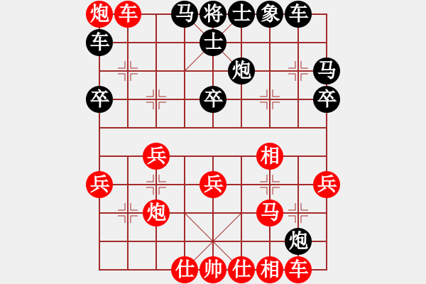 象棋棋譜圖片：阿雪(天帝)-勝-穎業(yè)住宿(9段) - 步數(shù)：30 