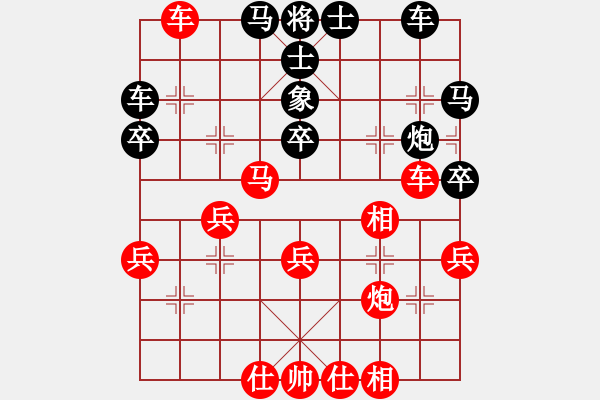 象棋棋譜圖片：阿雪(天帝)-勝-穎業(yè)住宿(9段) - 步數(shù)：40 