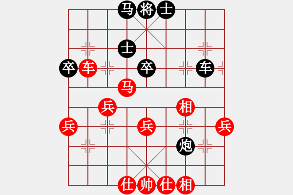 象棋棋譜圖片：阿雪(天帝)-勝-穎業(yè)住宿(9段) - 步數(shù)：50 