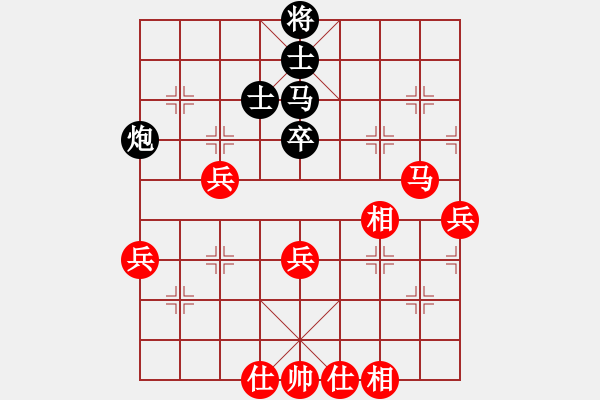 象棋棋譜圖片：阿雪(天帝)-勝-穎業(yè)住宿(9段) - 步數(shù)：60 