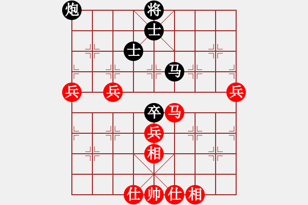 象棋棋譜圖片：阿雪(天帝)-勝-穎業(yè)住宿(9段) - 步數(shù)：70 