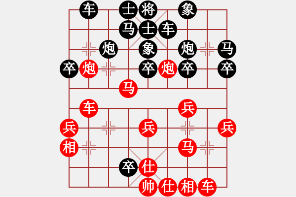 象棋棋譜圖片：中國(guó)工農(nóng)紅(月將)-負(fù)-長(zhǎng)安棋技(9段) - 步數(shù)：30 