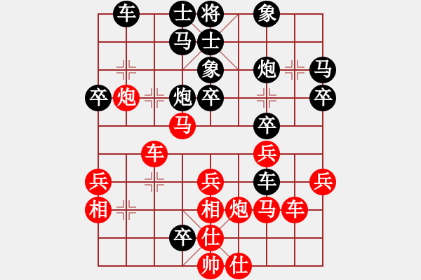 象棋棋譜圖片：中國(guó)工農(nóng)紅(月將)-負(fù)-長(zhǎng)安棋技(9段) - 步數(shù)：40 