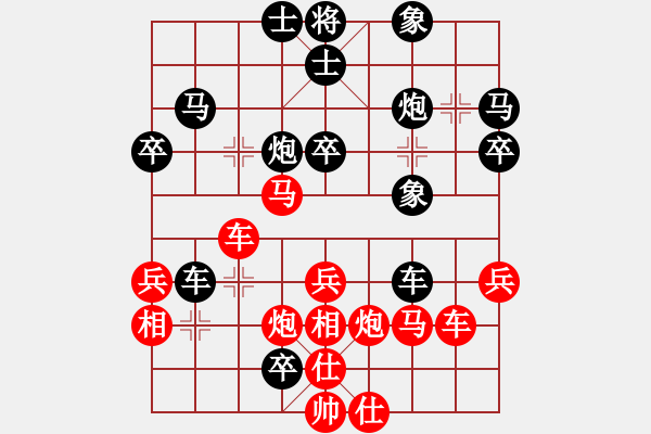 象棋棋譜圖片：中國(guó)工農(nóng)紅(月將)-負(fù)-長(zhǎng)安棋技(9段) - 步數(shù)：50 