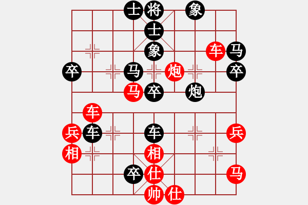 象棋棋譜圖片：中國(guó)工農(nóng)紅(月將)-負(fù)-長(zhǎng)安棋技(9段) - 步數(shù)：60 