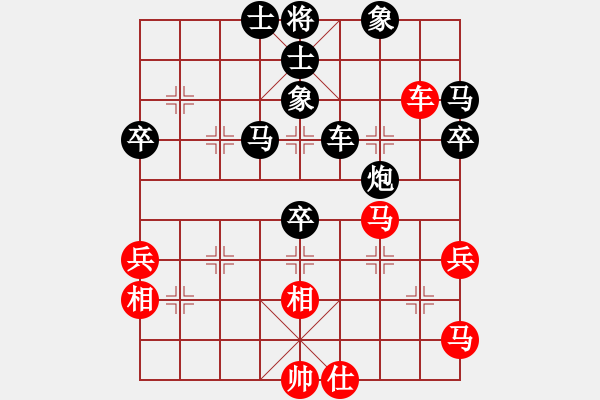 象棋棋譜圖片：中國(guó)工農(nóng)紅(月將)-負(fù)-長(zhǎng)安棋技(9段) - 步數(shù)：70 