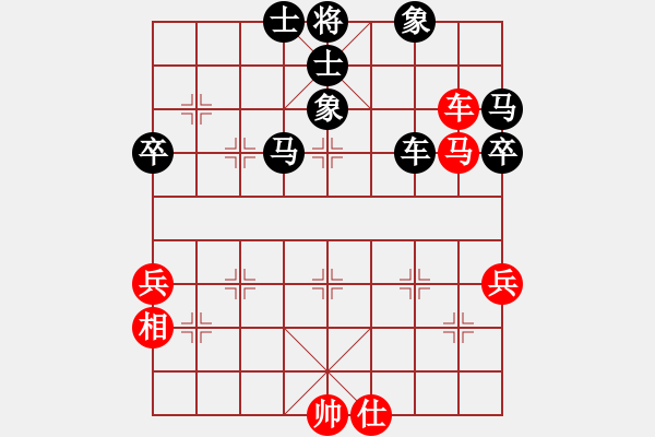 象棋棋譜圖片：中國(guó)工農(nóng)紅(月將)-負(fù)-長(zhǎng)安棋技(9段) - 步數(shù)：80 