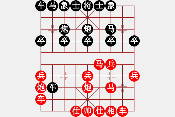 象棋棋譜圖片：洪大2017順炮第59集（車4進(jìn)5 馬三進(jìn)四） - 步數(shù)：20 