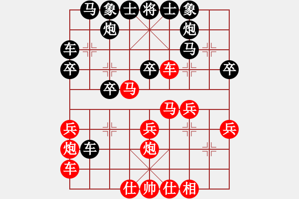 象棋棋譜圖片：洪大2017順炮第59集（車4進(jìn)5 馬三進(jìn)四） - 步數(shù)：30 