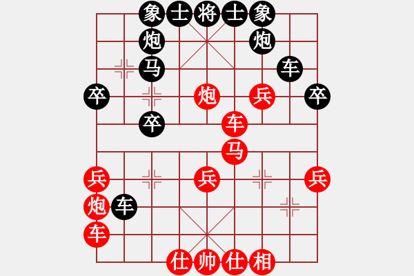 象棋棋譜圖片：洪大2017順炮第59集（車4進(jìn)5 馬三進(jìn)四） - 步數(shù)：40 