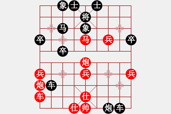 象棋棋譜圖片：洪大2017順炮第59集（車4進(jìn)5 馬三進(jìn)四） - 步數(shù)：50 